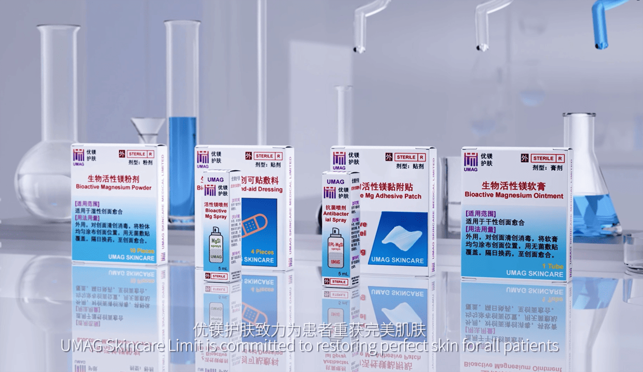 生物活性水凝膠及其製備方法和應用