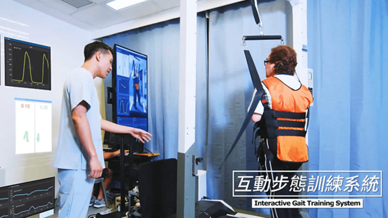 Hope4Care 擴增實境復康訓練系統: 實時步態分析與視覺回饋之人機互動平台