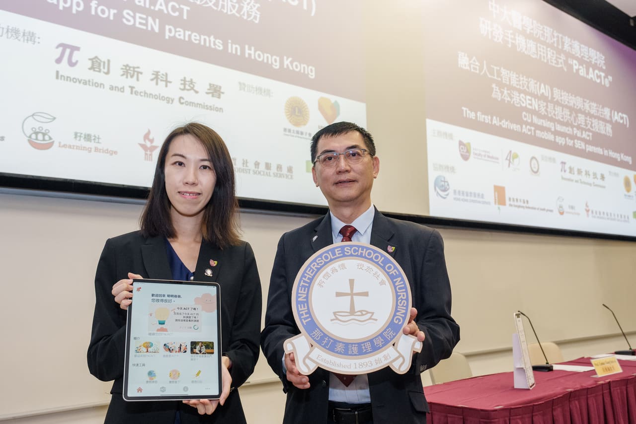 Pai.ACT:AI定制心理接納承諾療法